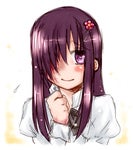 amaron Avatar